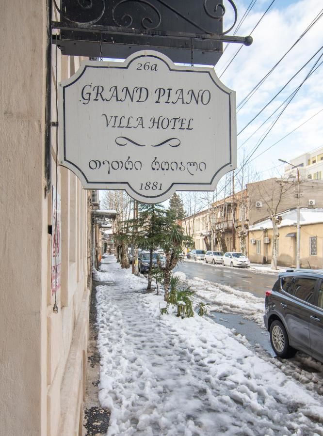 Отель The Grand Piano Villa Кутаиси-8