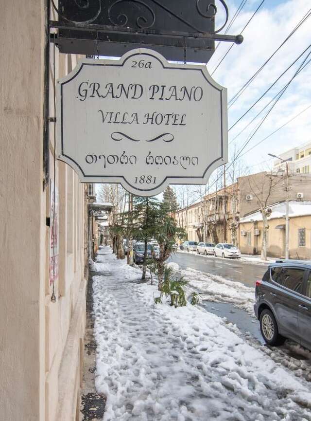 Отель The Grand Piano Villa Кутаиси-7